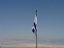 Masada
Bandera de Israel
Distrito Meridional